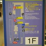 P1060380